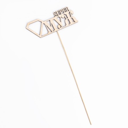 Topper "Super husband", natural 15x5.5 cm-3