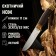 Hunting knife "Vidar" 25.5cm, blade 130mm/2.1mm, tree