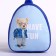 Baby backpack for the boy "Bear", 23x20.5 cm