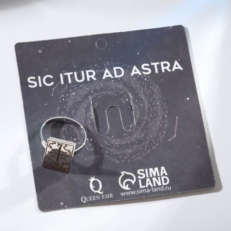 Ring "Tarot" Fortune, color silver, 17 size-1