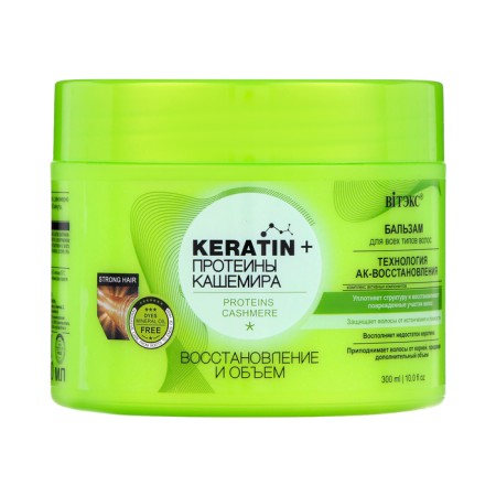 BitEx BitEx Keratin "Proteins of cashmere", recovery and volume, 300 ml