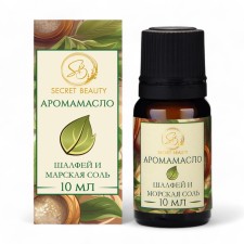 Aroma -Maslay Sage and sea salt 10 ml