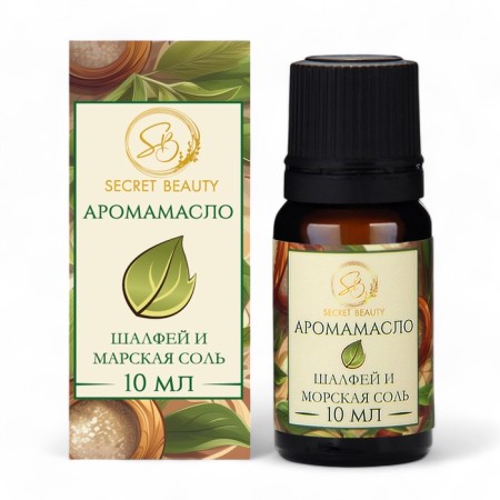 Aroma -Maslay Sage and sea salt 10 ml