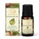 Aroma -Maslay Sage and sea salt 10 ml