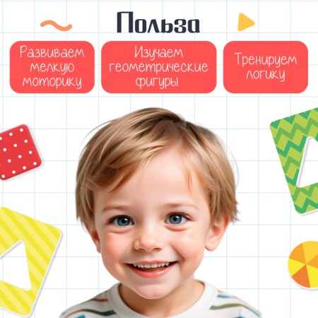 Educational set "Cards according to the methodology of segon. Patterns ", 18 cards, EVA material-1
