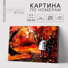 Picture on numbers on a canvas with a subframe 