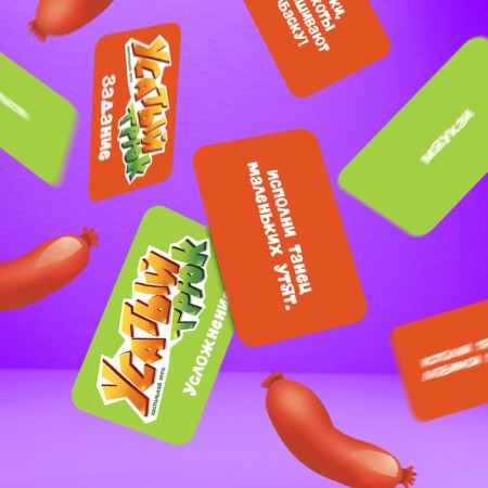 Board Game "Save Trick", 2 players, 6+-5
