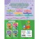 A collection of developmental tasks for children is 5-6 years old. KAKAKLEV A.V., Polikashkina M.V.