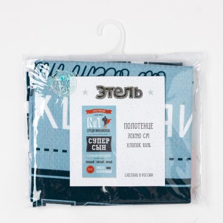 Ethel towel Super son, 70x140 cm, 100% cotton 160g/m2-3