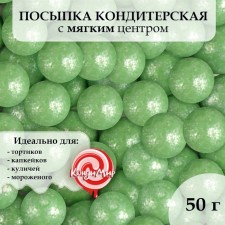 Sprinking confectionery 