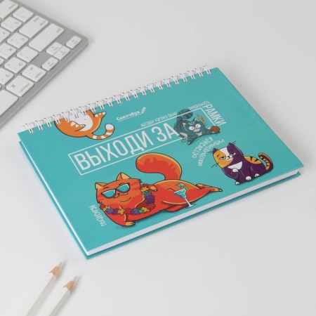 Sketchbook in a solid cover on the crest “Get out the framework” A5, 80 l, 100 g/m-1