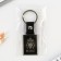 Blick for keys Big Boss, 9 x 3.2 cm.