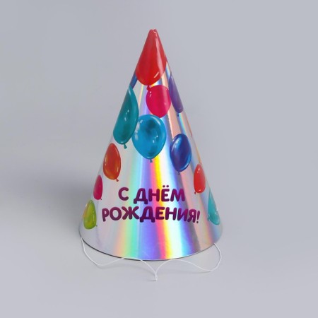 Holographic cap "Happy Birthday", balls-2