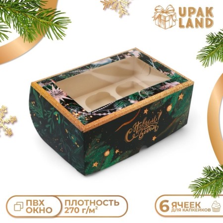 New Year. Box for 6 cupcakes with a window of "sweet moments", 25 x 17 x 10 cm, packaging