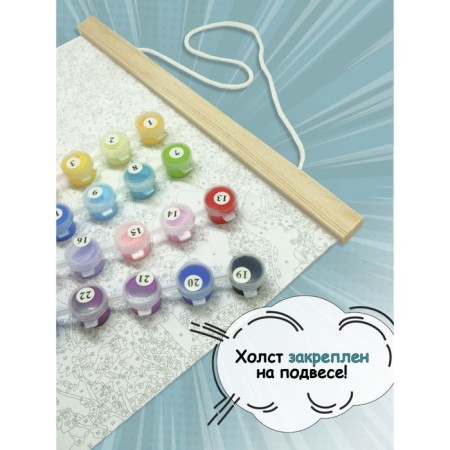 Picture on numbers. Panel anime. After School, 30 × 50 cm-1