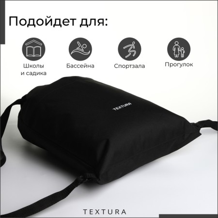 Textura screed bag, black color-6