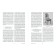 The twelve Chairs. Ilf I., Petrov E.