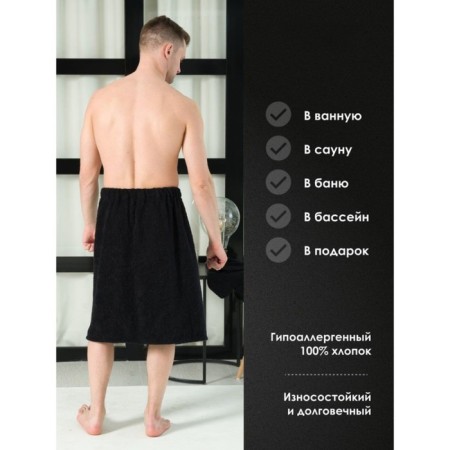 Kilt Terry Pandahug Leonardo, size XL-3XL, Black Color-2
