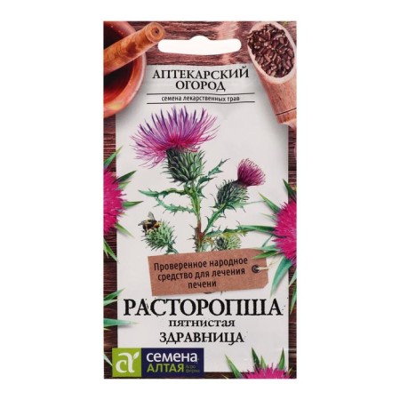 Семена Расторопша пятнистая "Здравница", 1 г