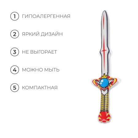 Toy inflatable "sword", 80 cm, color mix-2
