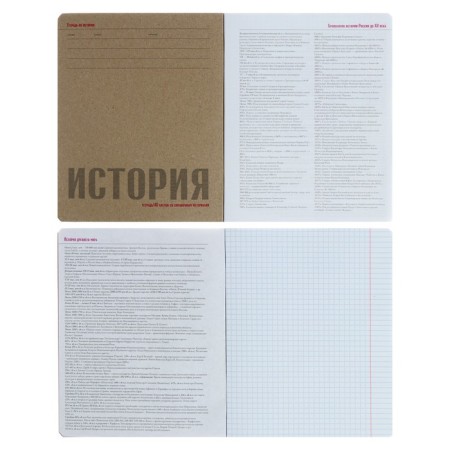 The subject "New Classic", 48 sheets in the Code "History", Cardboard Cover, VD-LIK-1