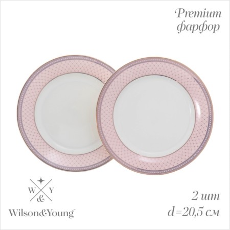 Plates Wy Paradaise, D = 20.5 cm, set 2 pcs, porcelain