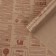 Paper packaging craft "Vintage newspaper", brown, 0.72 x 10 m, 50 g/m²