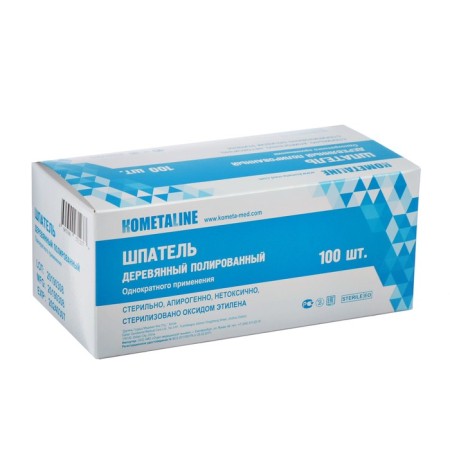 Medical disposable, wooden, sterile, 150*18*1.8 mm spatula-5