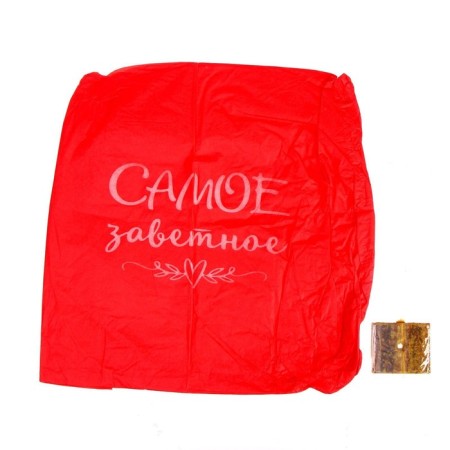 The flashlight of desires "most cherished" dome-4
