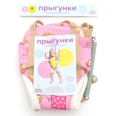Прыгунки «Модель № 1», цвета МИКС-17