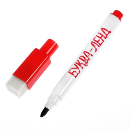 A set of reusable books with the marker “Write and Style. We develop fine motor skills ”, 2 pcs. 12 p.-7