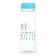 Water bottle, 500 ml, My Bottle, 19.5 x 6 cm, Case included, turquoise