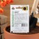 Sunflower seeds "Yenisei", hit x3, 5 g