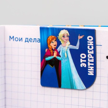 Magnetic bookmarks for books on the postcard "Towards adventures", cold heart-3