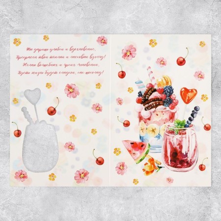 Postcard "The Sweet Mood", 12 × 18 cm-3
