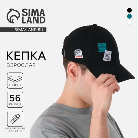 Men's cap team work, Black color, rr 56