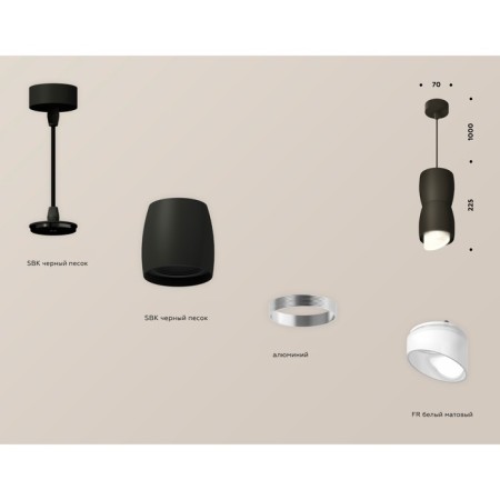 AMBRELLA LIGHT, TECHNO, XP1142031, GU5.3, Black Black Sand Color.-2