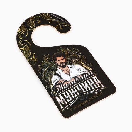 Fragrance for the car New Year's "Real Man", for the New Year, perfume-3