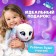 Interactive toy "Magic pets: cute puppy", reacts to touches and pops, white color