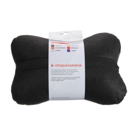 Car bone pillow, on a headrest, velor, gray, rhombus, 16 x 24 cm-4