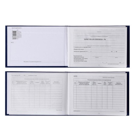Counter book for secondary vocational education, 140 x 100 mm, calligrata, hard cover, boumvil, blue color-1
