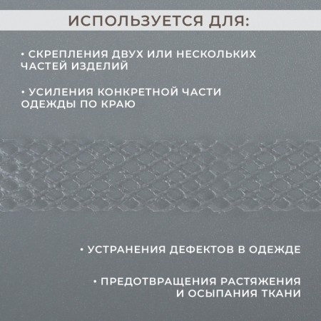 Watch spider, on paper, adhesive, 1 cm, 73 ± 1 m, white color-1