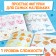Book-Origami "Lovely Beasts", 28 p.