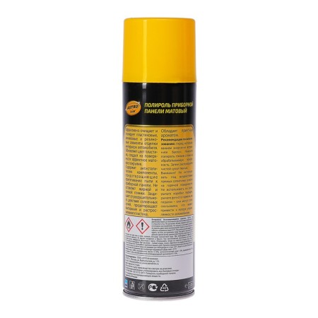 Astrohim Plastic Polish Vanil, matte, 335 ml, spray, AS - 2341-1