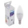 LED LED Philips Ecohome Candle 840, E14, 5 W, 4000 K, 500 lm, candle