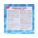 Dual-Effector-Complex Aquatoria 500 ml + 1 kg (dry)