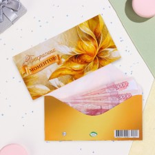 The envelope for the money 