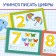 A set of reusable books with a marker 2 pcs. “Write and shed. We write letters and numbers ”, 12 p.