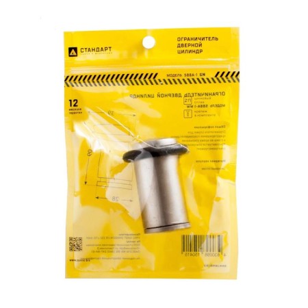 The door limiter "Standard" 588A-1 SN, color mat. Nickel, cylinder-1