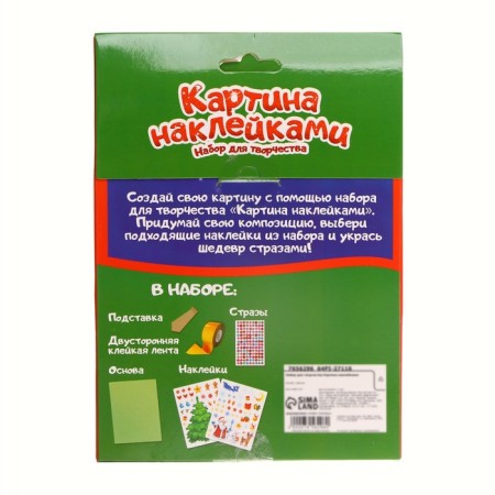 Set for creativity "Picture with stickers. New Year"-5